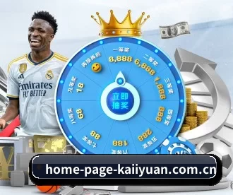 home-page-kaiiyuan.com.cn APP