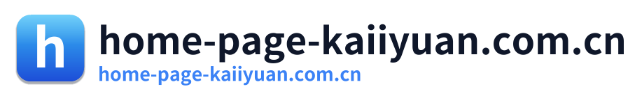 home-page-kaiiyuan.com.cn